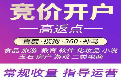 百度推广的收费策略及某行业广告主的实际花费情况分析