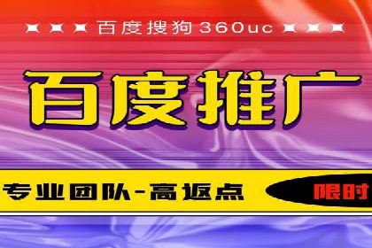 百度推广策略优化：一例广告转化率翻倍的实践