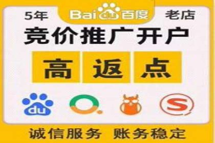 探索SEM代运营公司如何助力企业增长